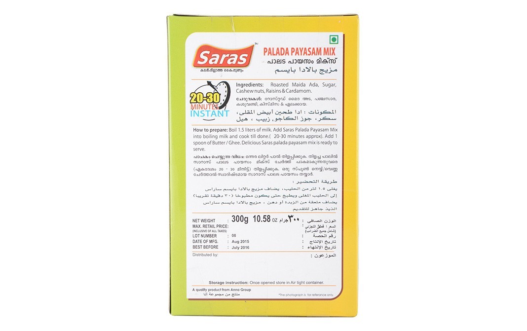 Saras Palada Payasam Mix    Box  300 grams